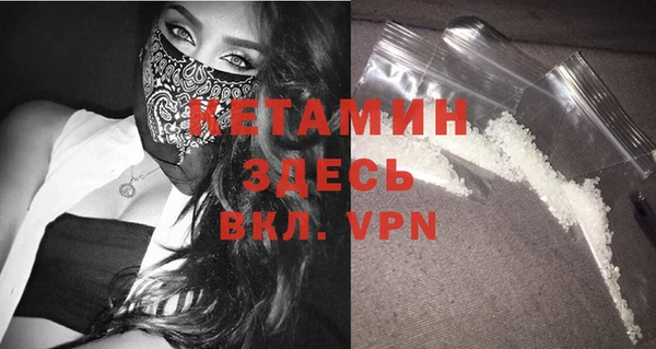 кокаин VHQ Нязепетровск