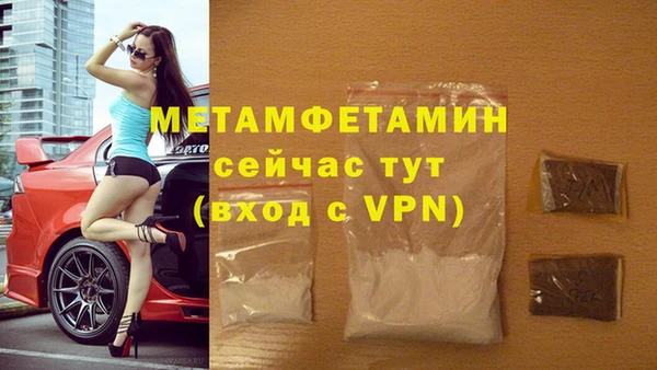 кокаин VHQ Нязепетровск
