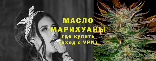 мяу мяу кристалл Семикаракорск