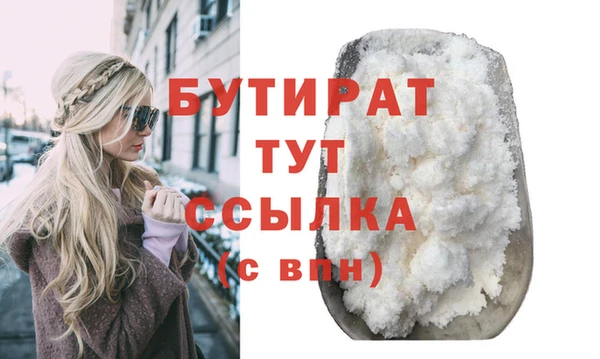 мяу мяу кристалл Семикаракорск