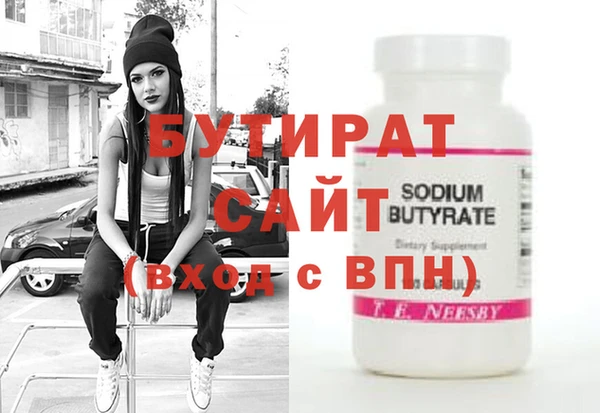 мяу мяу кристалл Семикаракорск