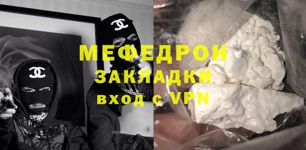 метадон Семилуки
