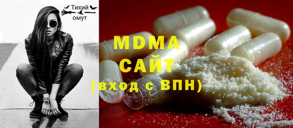 марки lsd Семёнов