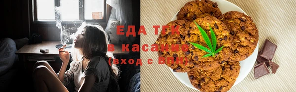 мяу мяу кристалл Семикаракорск