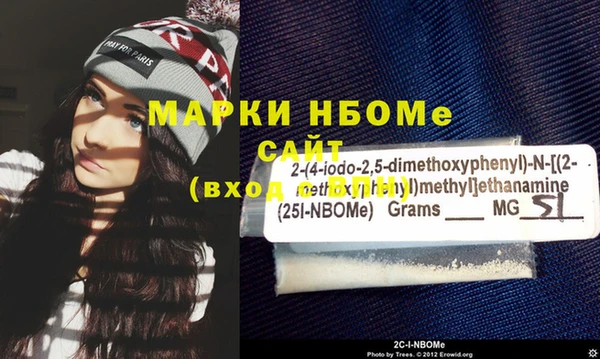 марки lsd Семёнов