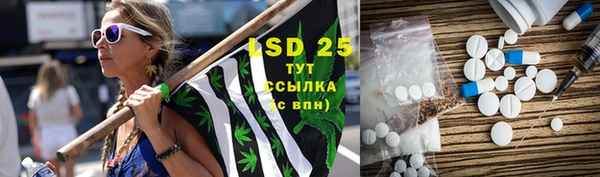 мяу мяу кристалл Семикаракорск