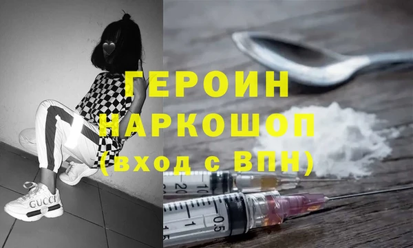 наркотики Няндома