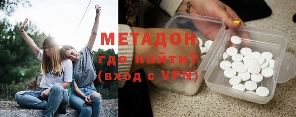 мяу мяу кристалл Семикаракорск