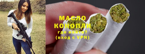 мяу мяу кристалл Семикаракорск
