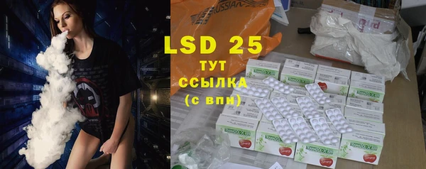 мяу мяу кристалл Семикаракорск