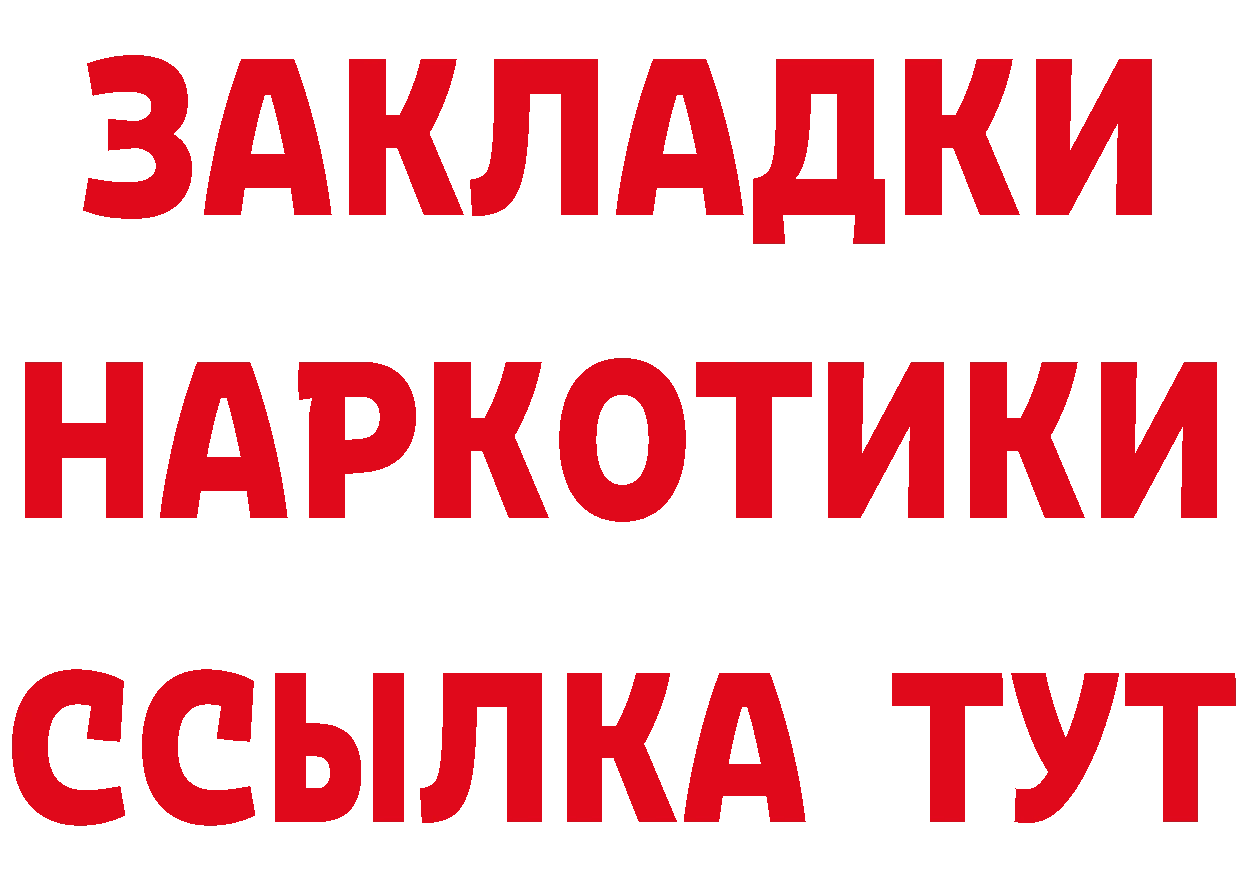 ТГК Wax зеркало маркетплейс блэк спрут Ак-Довурак