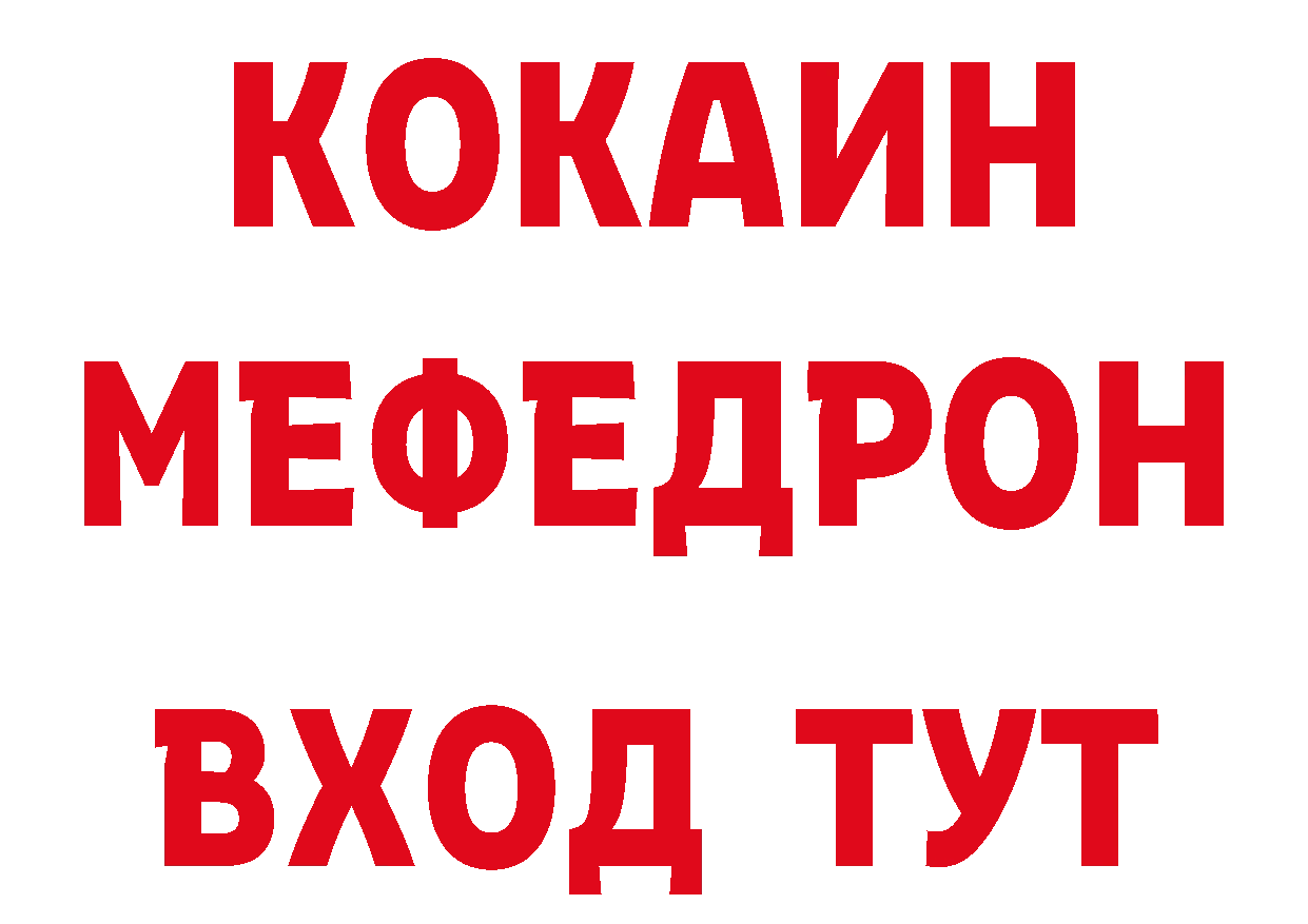 Кодеин Purple Drank зеркало shop omg Ак-Довурак