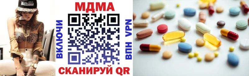 hydra зеркало  купить наркотик  Ак-Довурак  МДМА crystal 