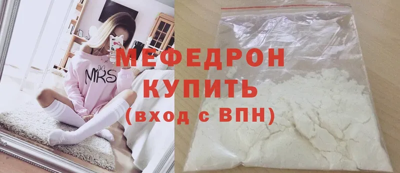 Меф кристаллы  Ак-Довурак 