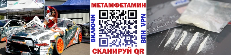 Метамфетамин витя  Ак-Довурак 
