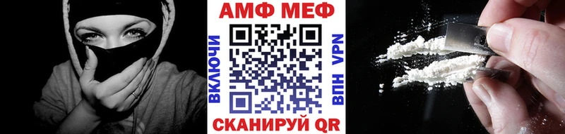Первитин пудра Ак-Довурак