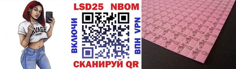 где купить наркотик  мориарти клад  Марки NBOMe 1,8мг  Ак-Довурак 