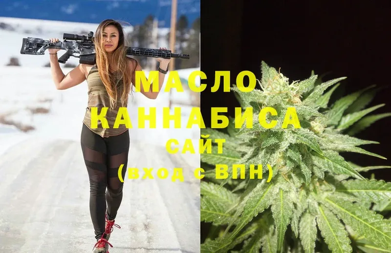 Дистиллят ТГК вейп  Ак-Довурак 