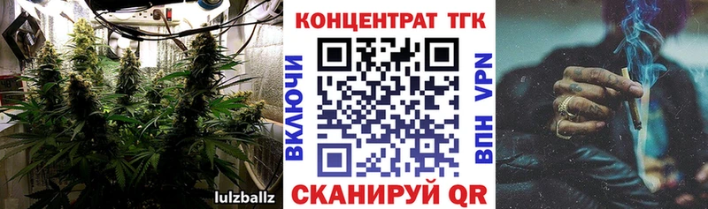 где купить наркоту  Ак-Довурак  Дистиллят ТГК гашишное масло 