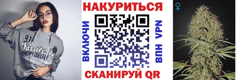 Марихуана OG Kush  как найти закладки  Ак-Довурак 